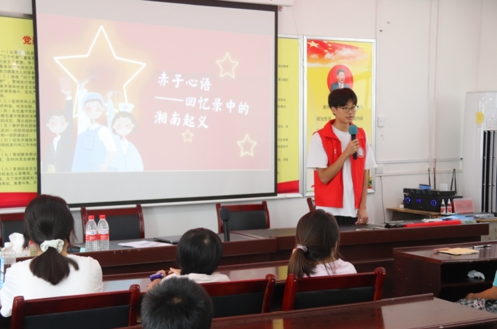 湘大学子“三下乡”：开设红色课堂，浸润红色文化