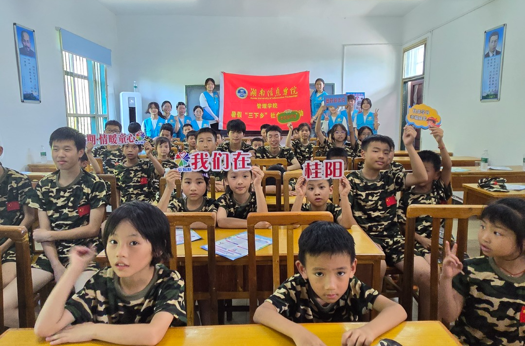 敖泉镇：公益夏令营开营  村里娃假期添彩