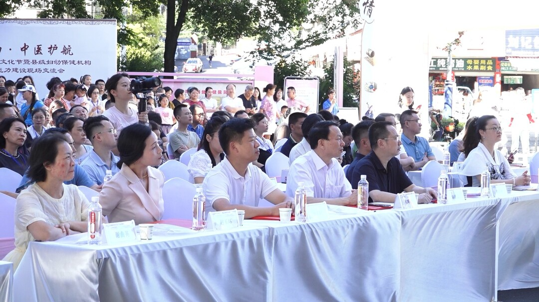 全市首届妇幼中医文化节在我县举行