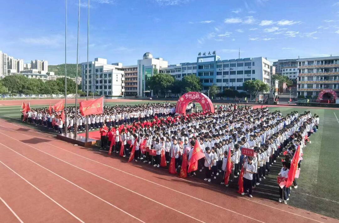 桂阳三中举行2025届高三动员大会暨入楼仪式