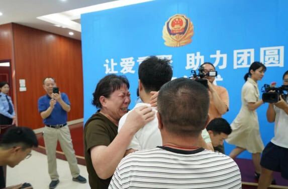 一场跨越31载寻亲之旅终圆满