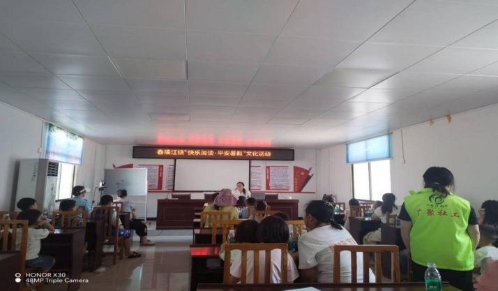舂陵江镇:“快乐阅读·平安暑假”文化、防溺水安全教育有成效