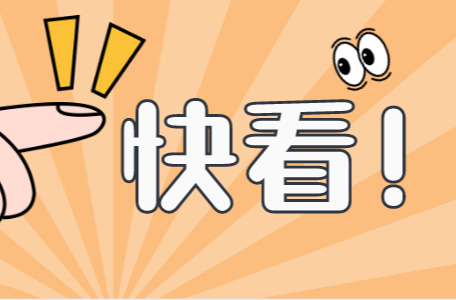 速看！七月交通违法大曝光