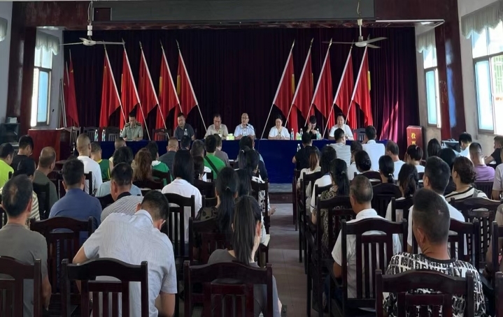 奋楫扬帆启新程，凝心聚力谱新篇丨荷叶镇召开2024年全体干部职工会议