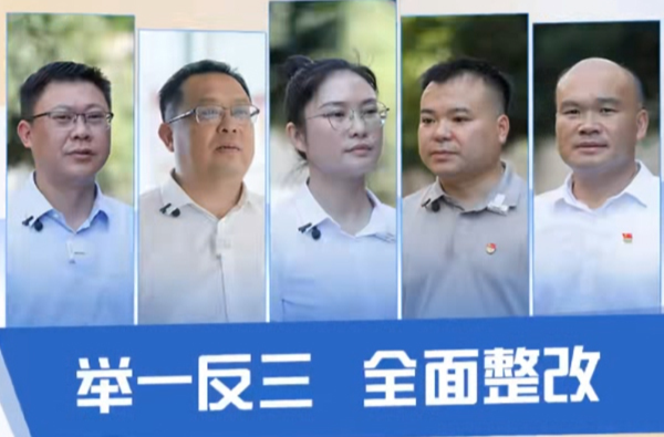 落实“六大新行动”半年督战桂阳会议精神：举一反三  全面整改