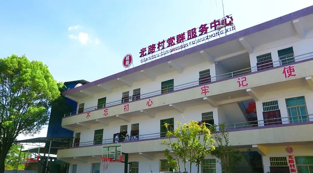 我们身边的改革·敖泉镇光路村：“微改革”绘就乡村靓丽画卷