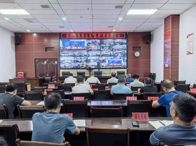 我县召开防御台风“格美”视频调度会