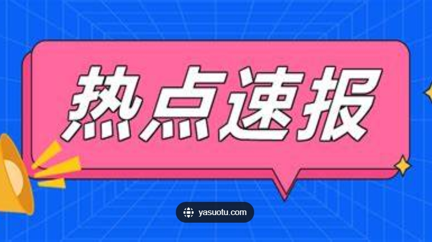 衡阳市南岳区寿岳乡岳林村因山洪引发山体滑坡，一栋一层民宿被冲倒