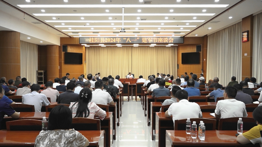 我县开展2024年“八一”建军节座谈和走访慰问活动