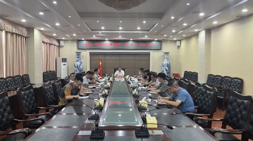县政府办一支部开展7月份主题党日暨“一月一课一片一实践”活动