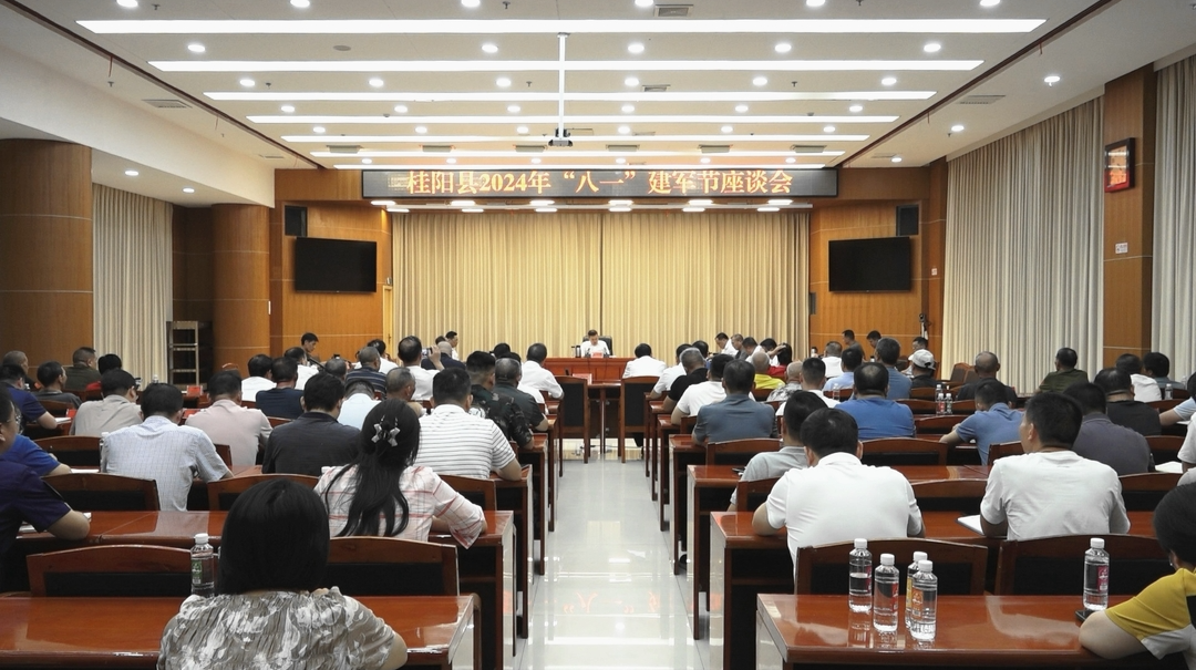 【快讯】我县开展2024年“八一”建军节座谈和走访慰问活动