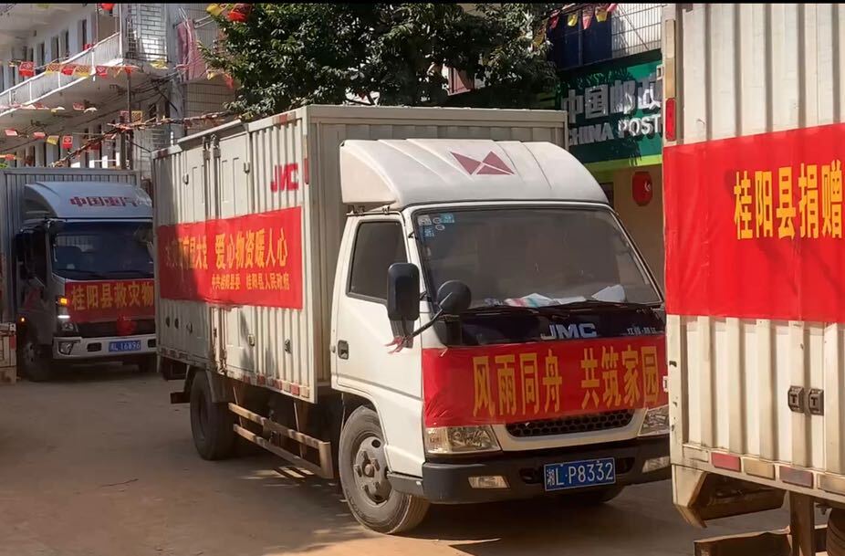 我县对口帮扶爱心物资顺利抵达青腰片区