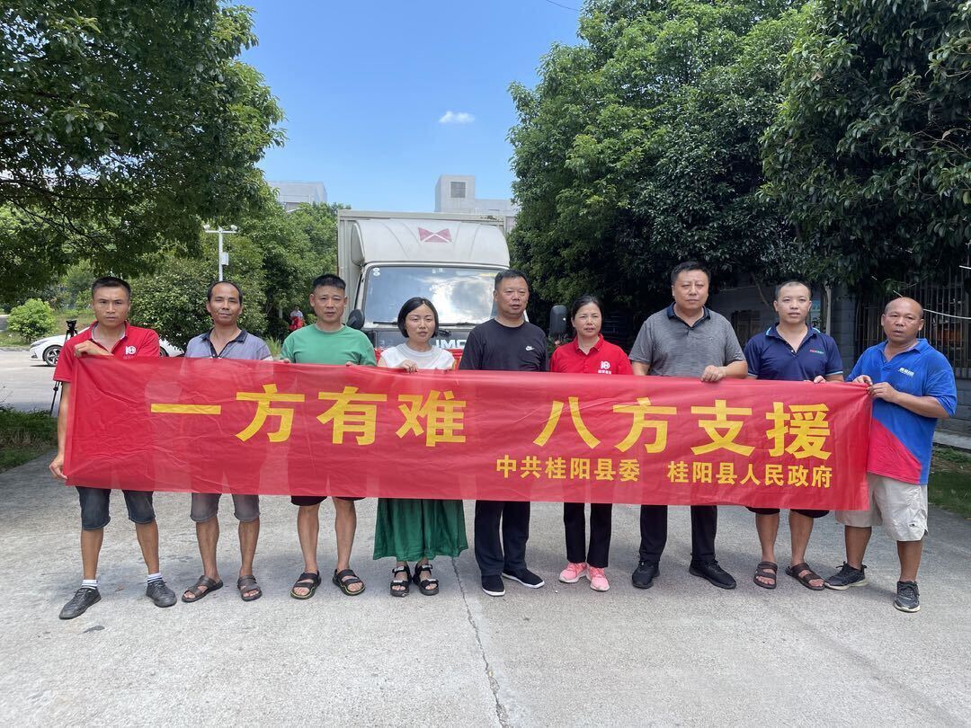 我县对口帮扶资兴物资陆续出发