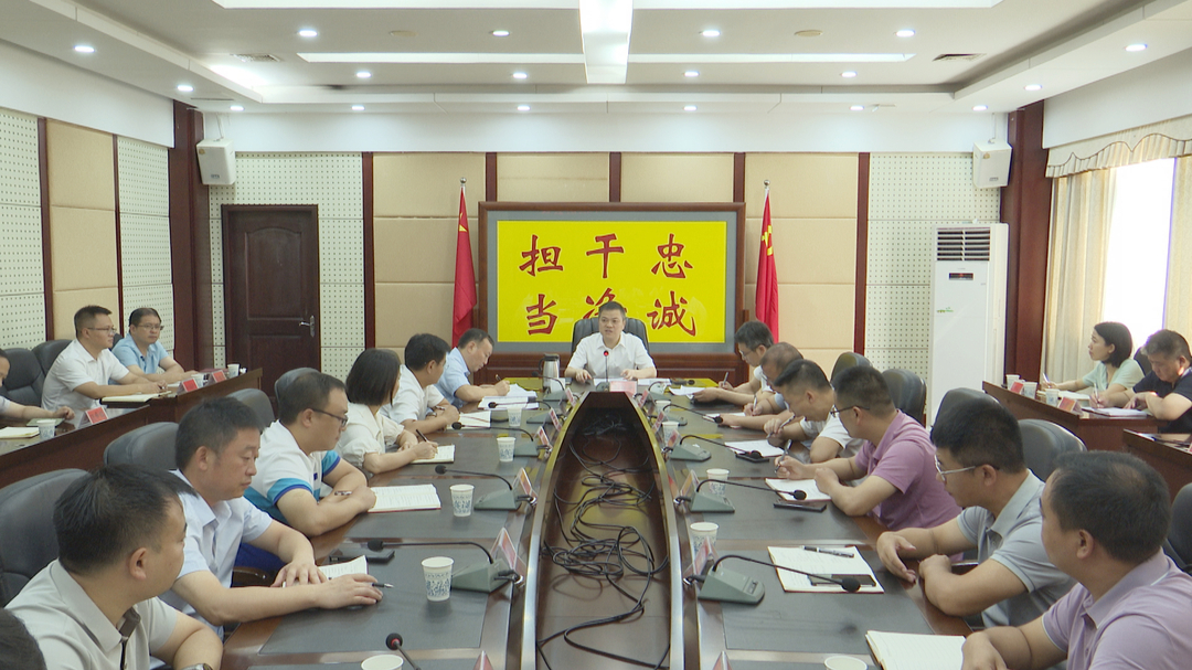 我县召开党风廉政建设集体谈话会议