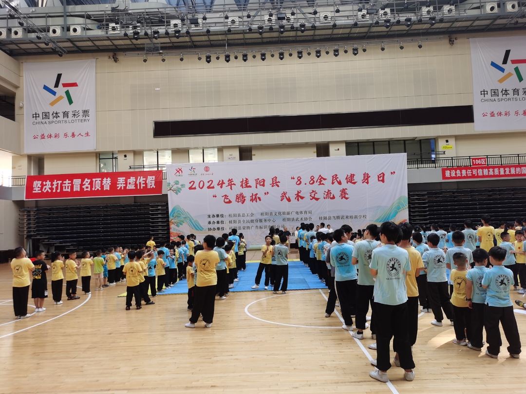 我县举办武术交流赛