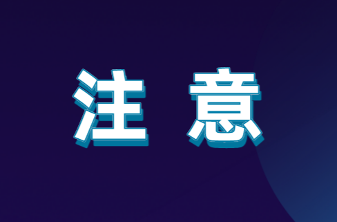 湖南安排46个省直单位对口支援资兴重灾村