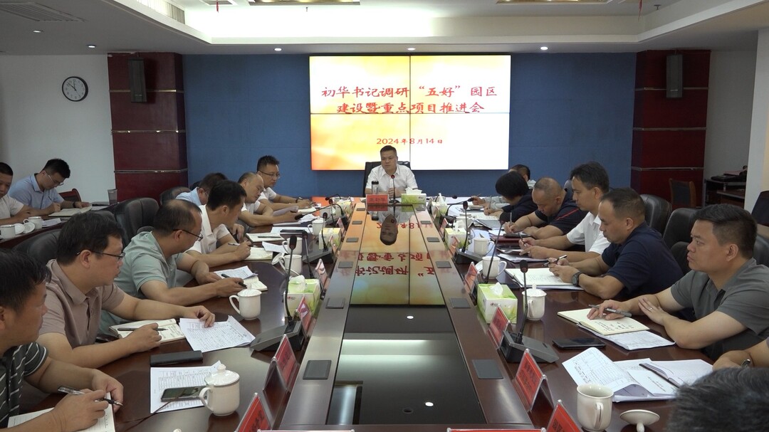 深入推进“六大新行动”  全面实施“八大行动”｜巫初华调研联系家居企业发展和“五好”园区建设工作