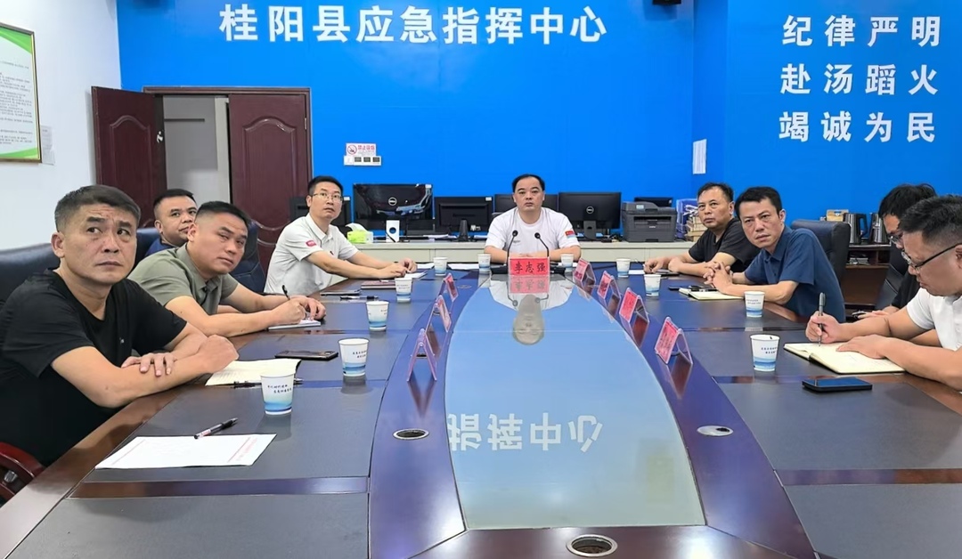 李志强主持召开全县防汛工作会商会