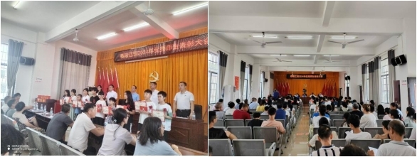 舂陵江镇举行2024年优秀师生表彰活动