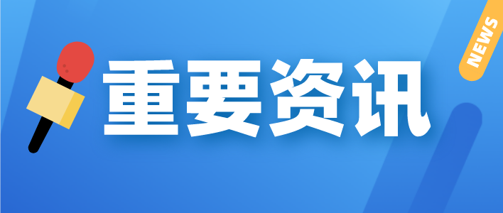 桂陽農(nóng)商銀行：暖心相伴煙農(nóng)路，鄉(xiāng)村振興展宏圖