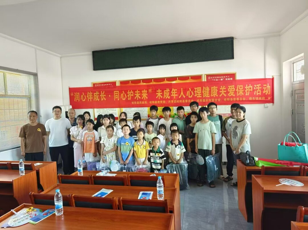 县民政局开展“润心伴成长·同心护未来”未成年人心理健康关爱保护活动