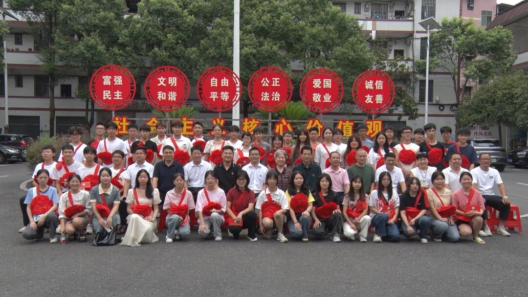 太和镇举行2024年奖优助学暨募捐大会