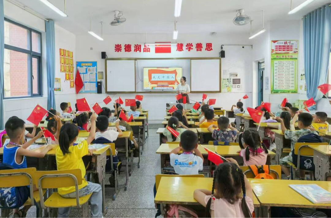 龙潭小学开展 2024 年秋季学期“开学第一课”系列活动