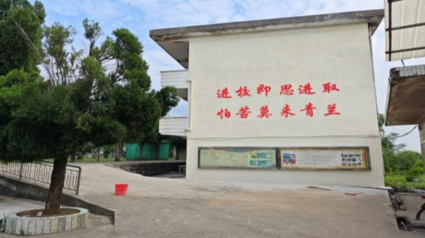 让办好村小的心凝聚起来——青兰中心校2024年秋季村小开学第一周走访纪实