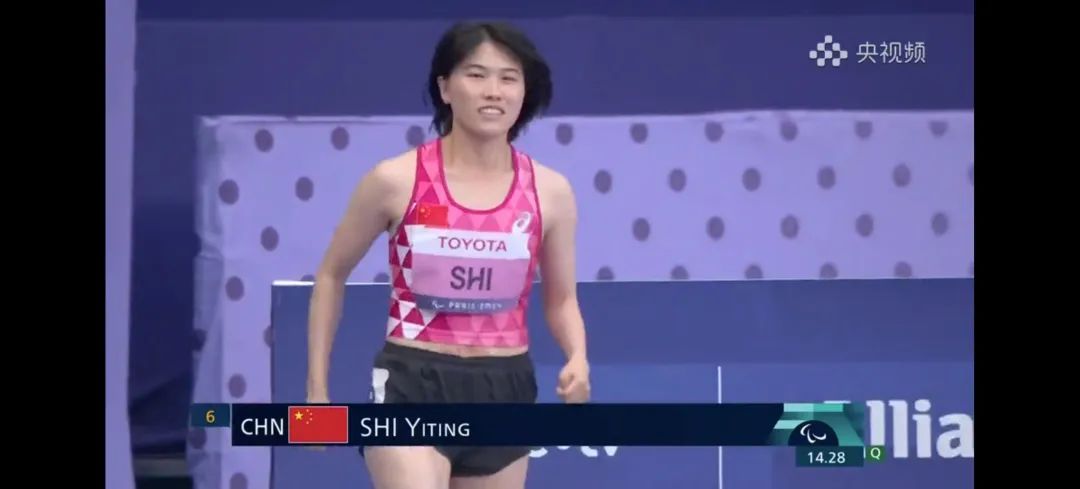 史逸婷，再次夺冠！