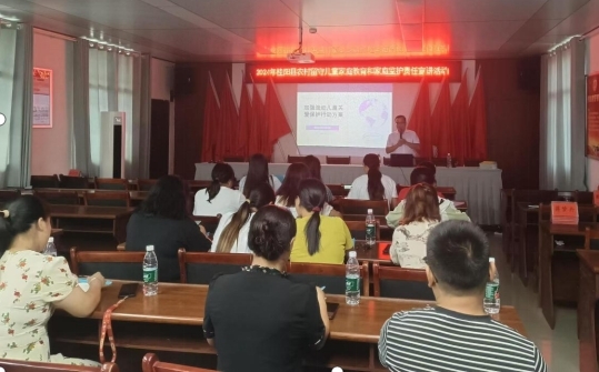 白水瑶族乡：开展儿童主任宣讲活动 打好儿童福利工作“地基”