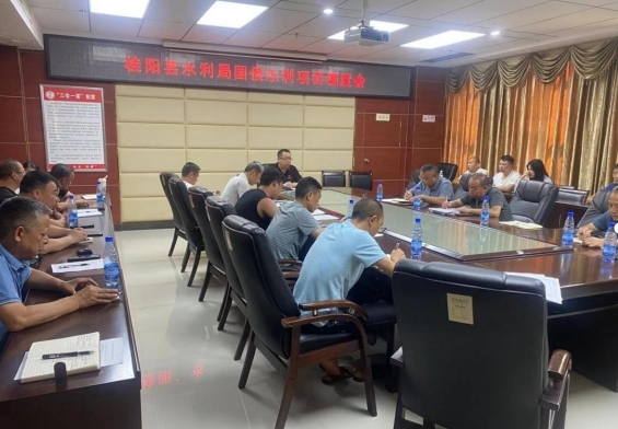 县水利局：优化营商环境  全力推进新增国债项目进度