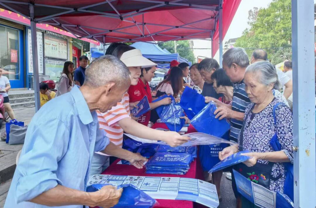 我县开展2024年国家网络安全宣传周线下集中宣传活动
