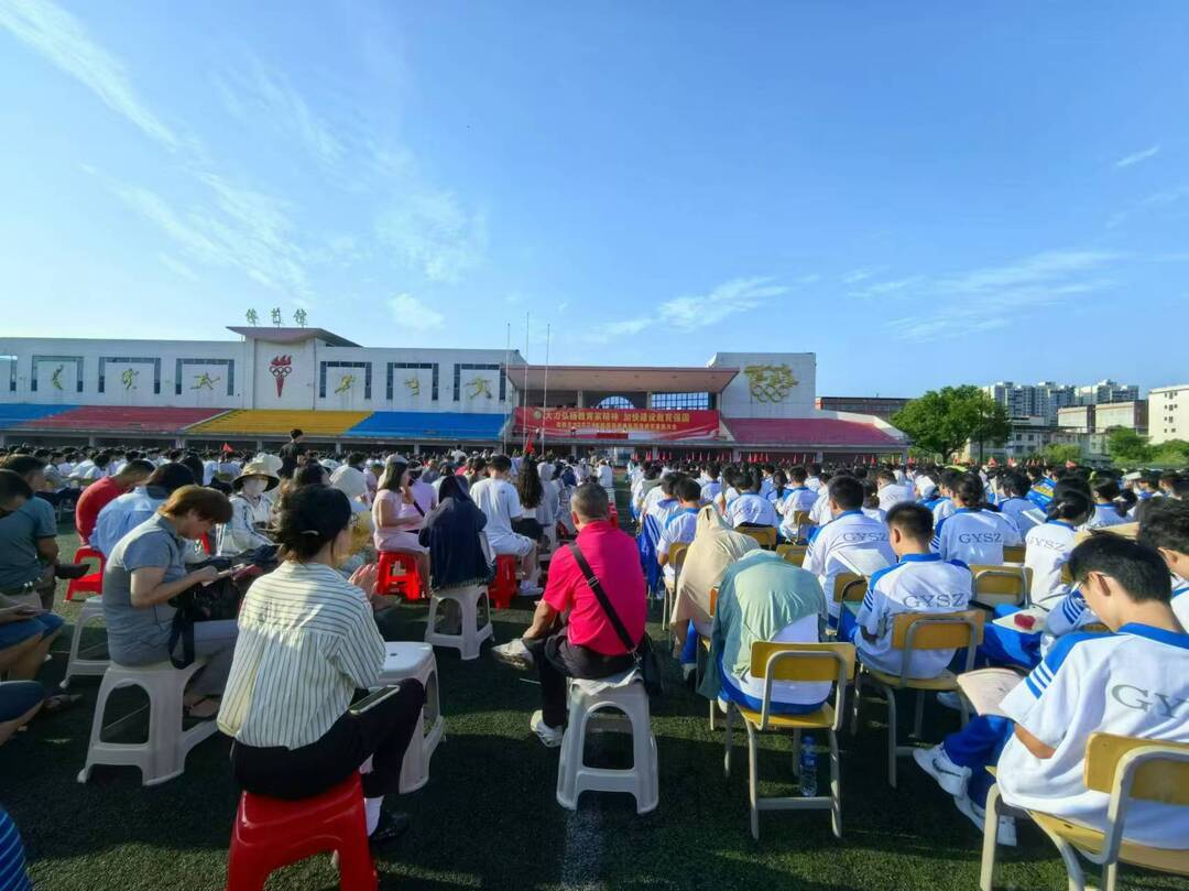 桂阳三中举行2024年秋季开学典礼暨教师节庆祝大会