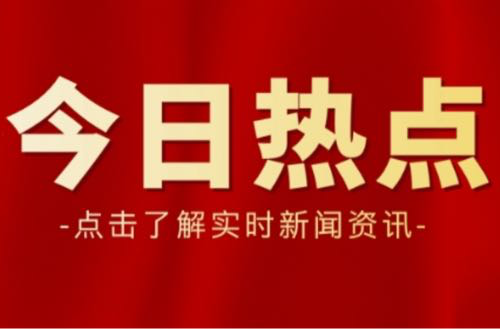 十三届县委第六轮巡察公告