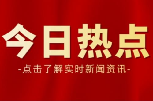 醫(yī)訊｜9月14日 南方醫(yī)科大學(xué)第三附屬醫(yī)院專家團隊到桂陽縣第一人民醫(yī)院開展義診