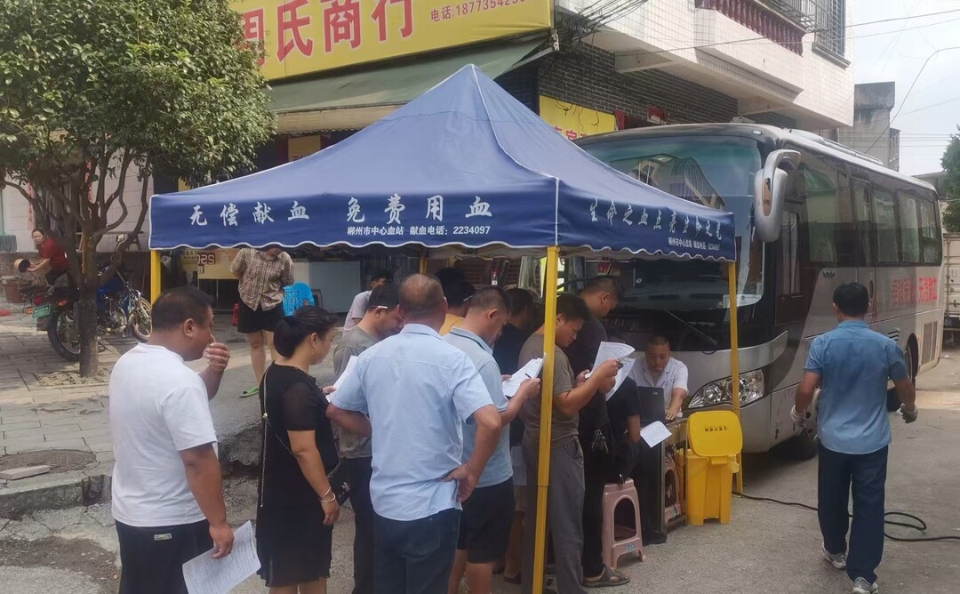 塘市镇：爱心传递 生命接力 塘市镇开展无偿献血活动