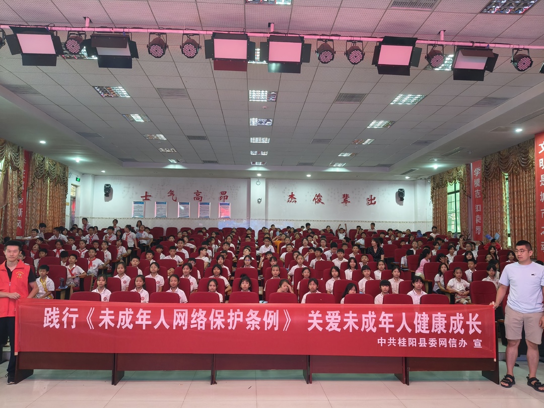 国家网络安全宣传周｜网络安全宣讲进校园