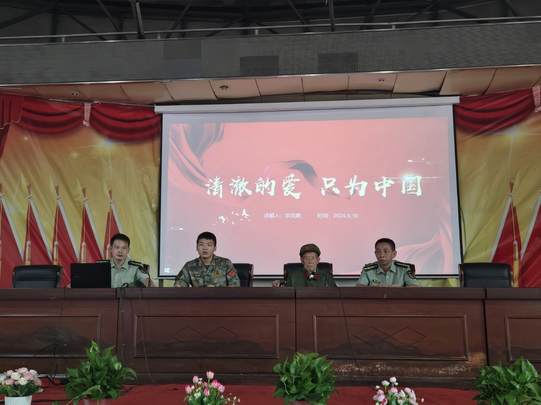 918事变纪念日丨 95岁老兵走进校园讲述革命历史