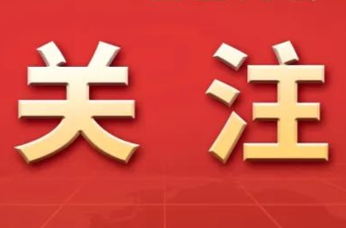 桂陽縣省級生態(tài)廊道項目獲省表彰