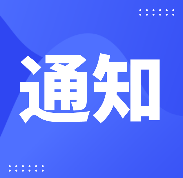 四部门详解延迟退休办法