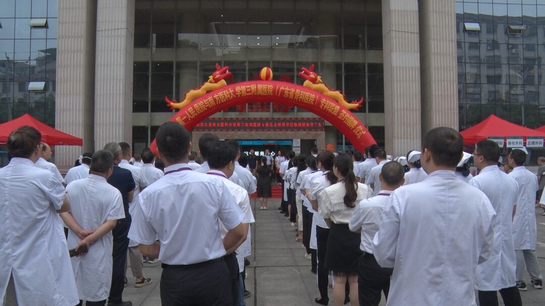 县第一人民医院与南方医科大学第三附属医院结成专科联盟