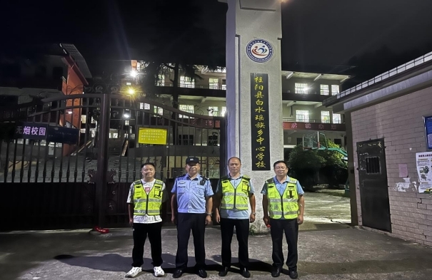 白水瑶族乡：强化校园周边巡逻 确保校园安全稳定