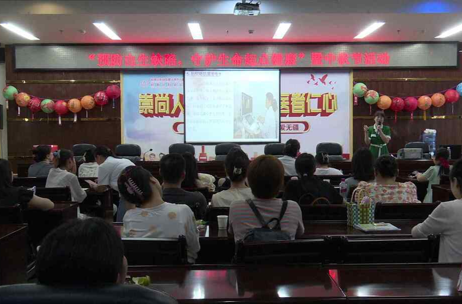 县妇幼保健院开展预防出生缺陷日活动