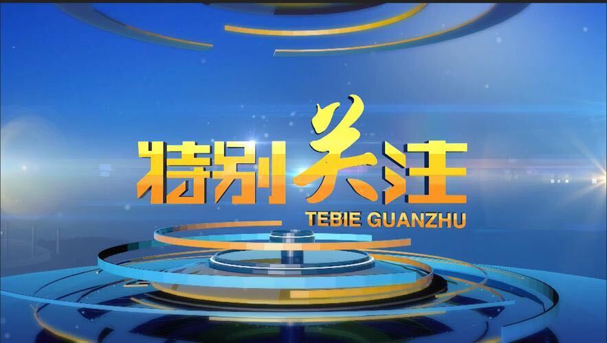 芙蓉国评论｜铭记“九一八”，不忘国耻