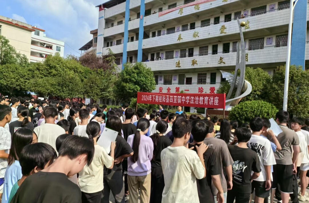 四里镇：安全利剑再出鞘 守护童心伴成长