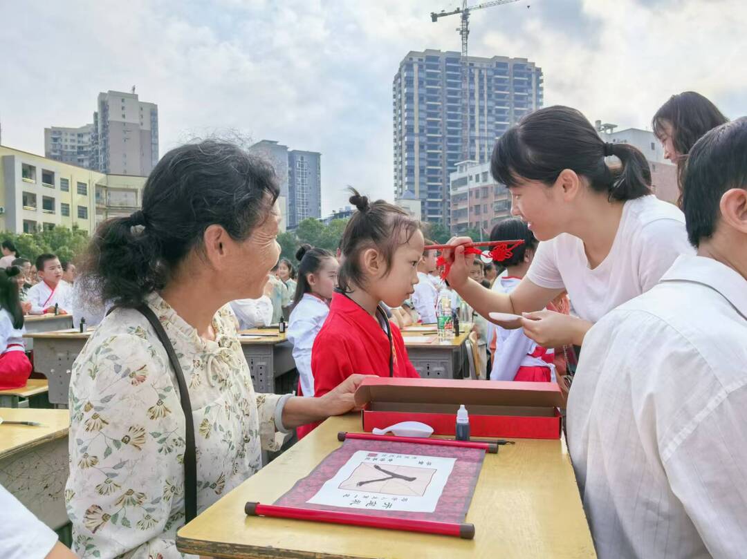 士杰学校举行2024年“明礼启智•筑梦启航”一年级新生入学礼活动