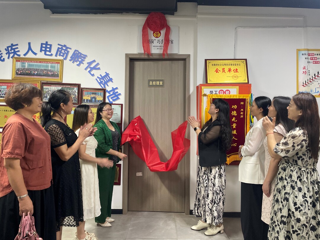我县首个“妈妈岗”揭牌成立
