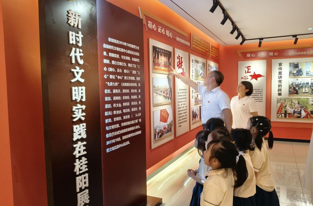 以德润心，践行文明  ——桂阳县士杰幼儿园开展“公民道德宣传日”活动
