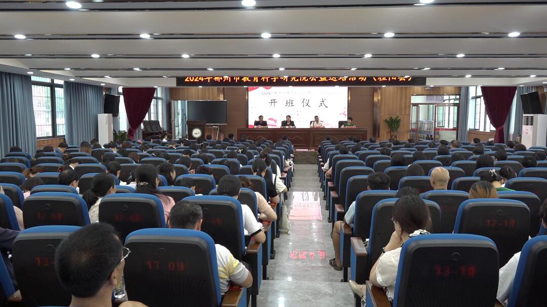 郴州市教育科学研究院科学送培活动走进我县
