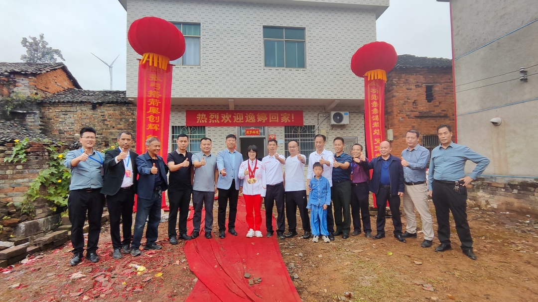 冠军之城｜雷坪镇北斗村举行迎接残奥冠军史逸婷回家庆典活动